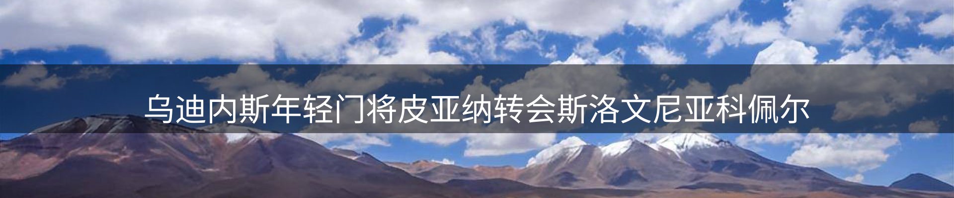 热点要闻