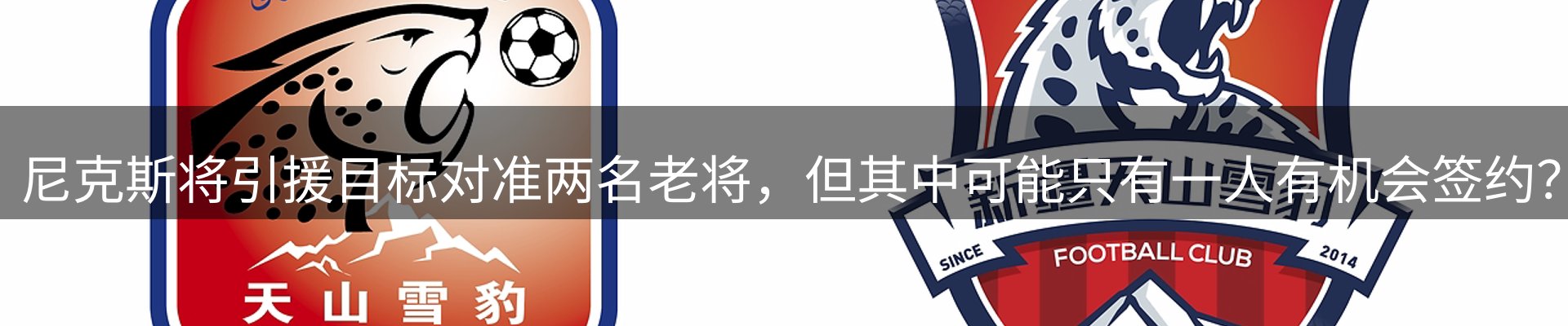 热点要闻