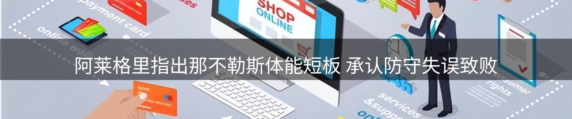 热点要闻